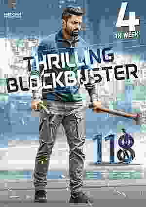 118 (2019) vj ice p Nandamuri Kalyan Ram